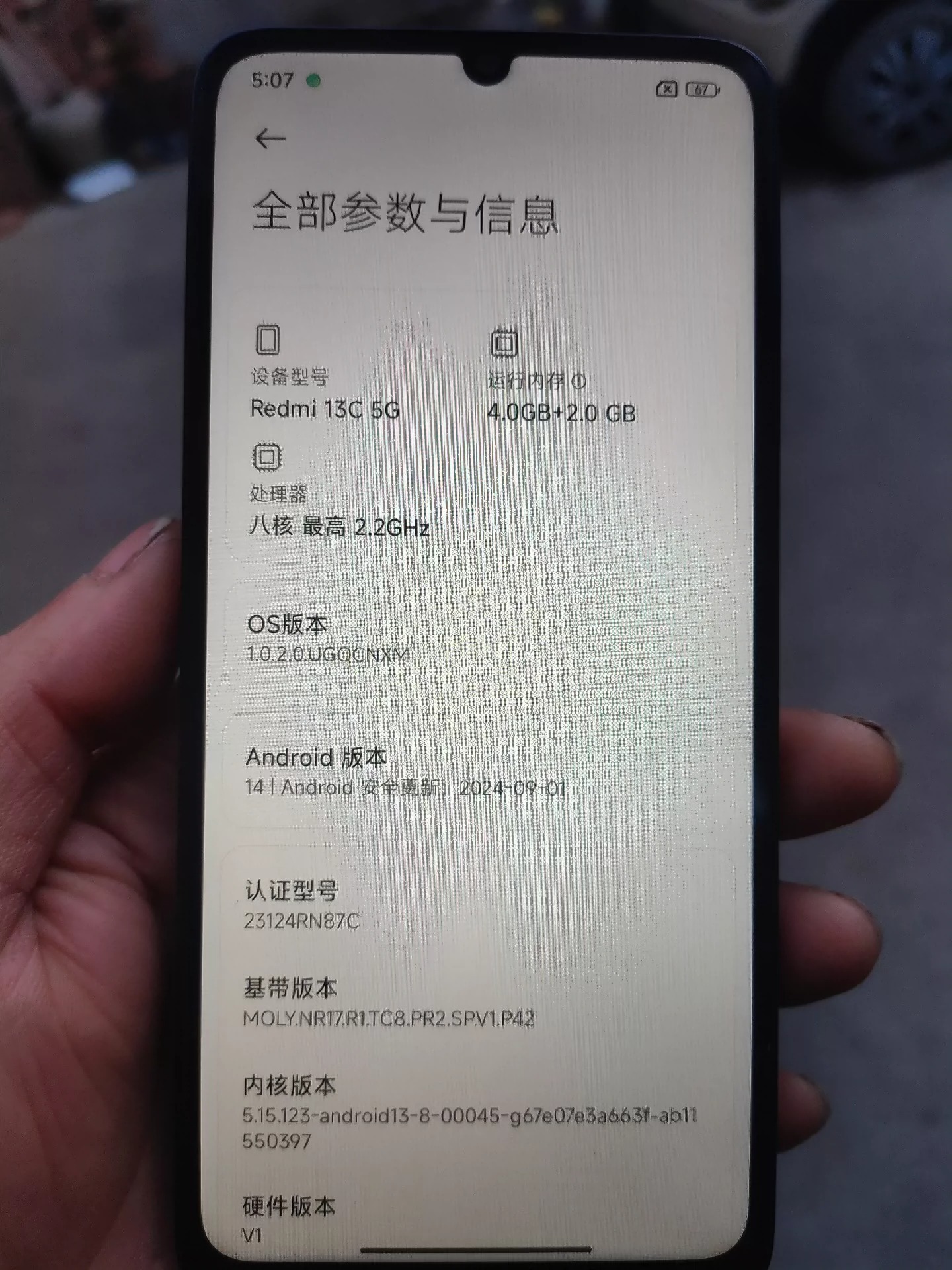机，给老人买的，不会用，用了没几天不用了，95新，外观轻微磨损，屏幕有一点点磕碰，别的全部正常，拍的时候我的手机拍的不是很好，有点花，实物正常屏幕，赔钱卖，喜欢